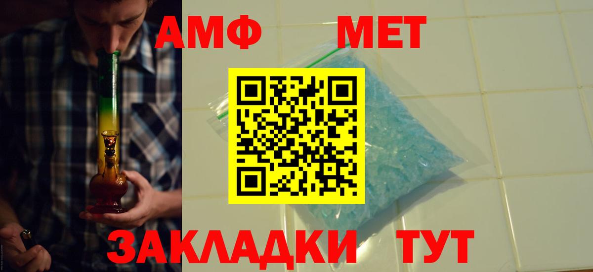 АМФ  Вход с VPN  Владимир  АМФ Premium 
