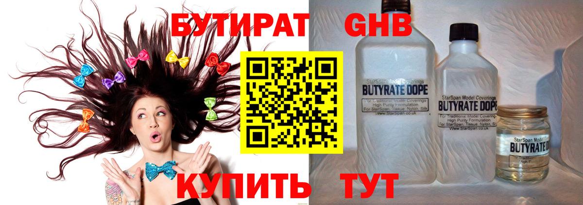 Альфа ПВП Владимир