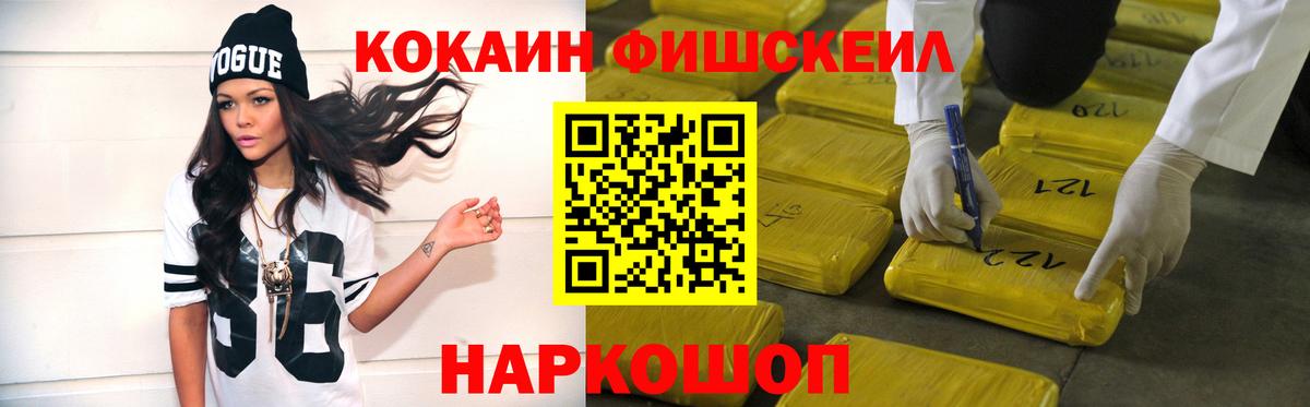 Cocaine 98% Владимир
