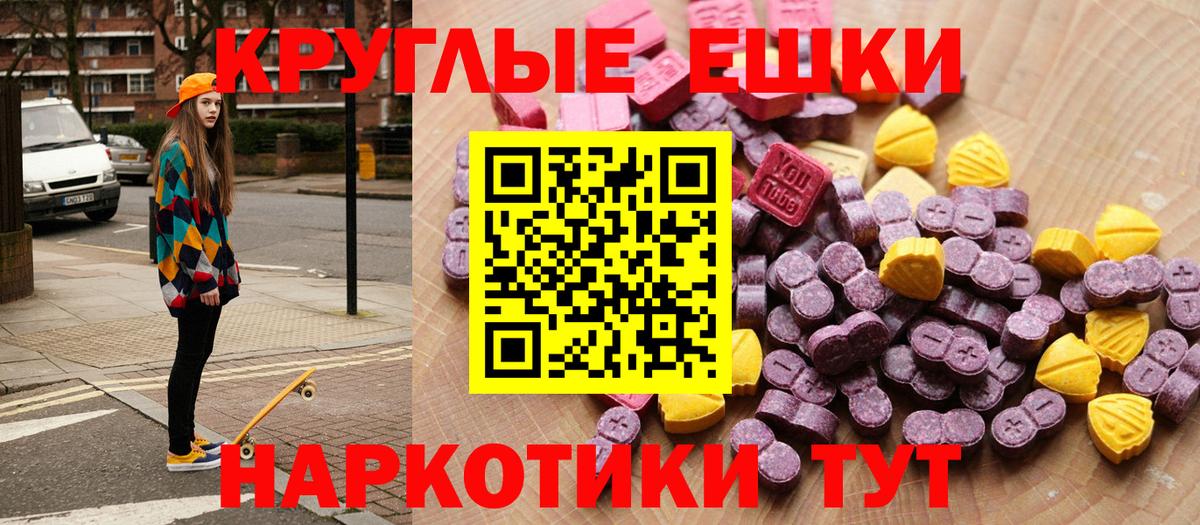 Ecstasy VHQ  Ecstasy  Владимир  ЭКСТАЗИ DUBAI  Вход с VPN 