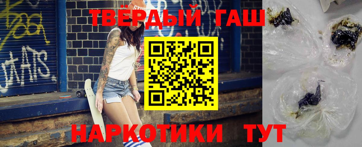 ГАШ 40% ТГК Владимир
