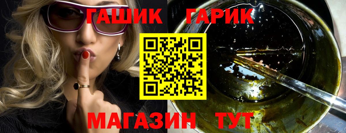 ГАШИШ Изолятор  Вход с VPN  Владимир 