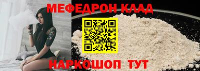 кокаин Аргун