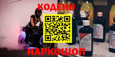 кокаин Аргун