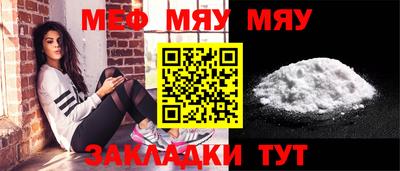 метамфетамин Апшеронск