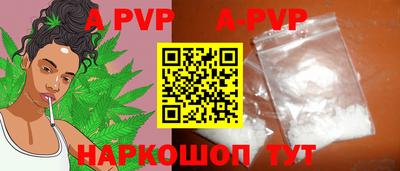 гидропоника Донецк