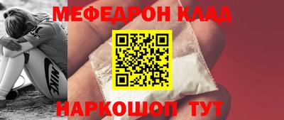 метамфетамин Апшеронск