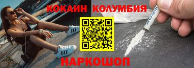 кокаин Аргун