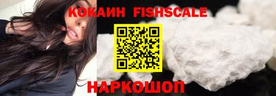 метамфетамин Апшеронск