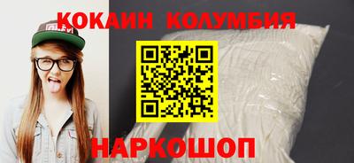кокаин Апрелевка