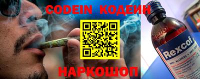 метамфетамин Апшеронск