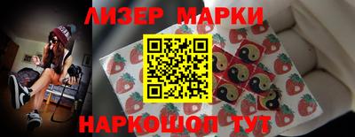 кокаин Апрелевка
