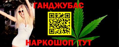 метамфетамин Апшеронск