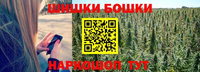 кокаин Аргун