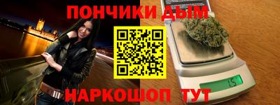 метамфетамин Апшеронск