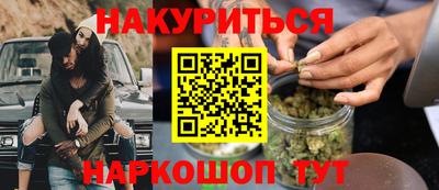 метамфетамин Апшеронск