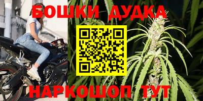 метамфетамин Апшеронск
