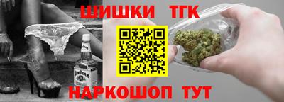 кокаин Аргун