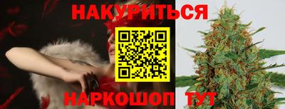 кокаин Аргун