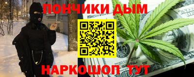 метамфетамин Апшеронск