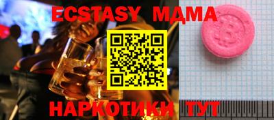 метамфетамин Апшеронск