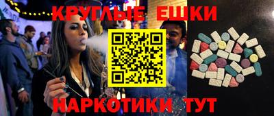 метамфетамин Апшеронск