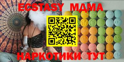 кокаин Аргун