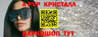 кокаин Апрелевка
