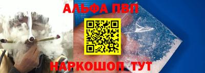 кокаин Апрелевка