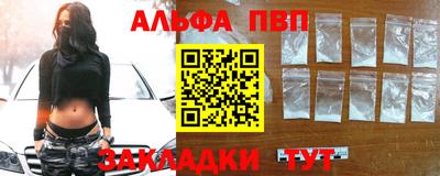 метамфетамин Апшеронск