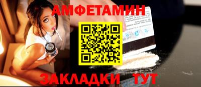 кокаин Аргун