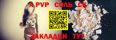 кокаин Апрелевка