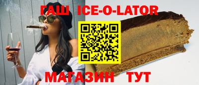 кокаин Аргун