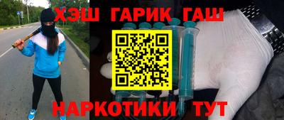 кокаин Апрелевка