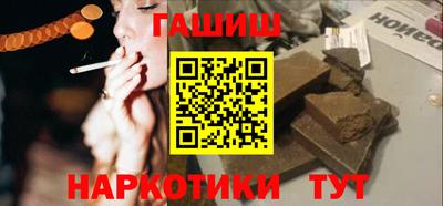 метамфетамин Апшеронск