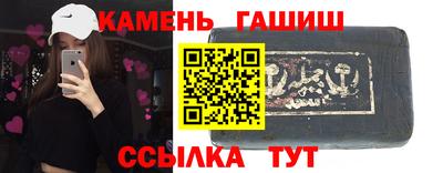 кокаин Аргун