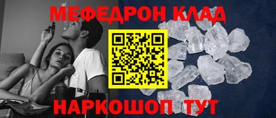 кокаин Аргун