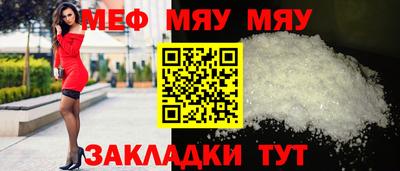 метамфетамин Апшеронск