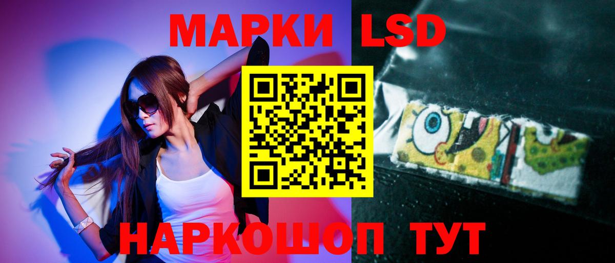 Лсд 25 экстази ecstasy Владимир