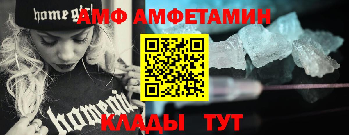 Первитин пудра Владимир