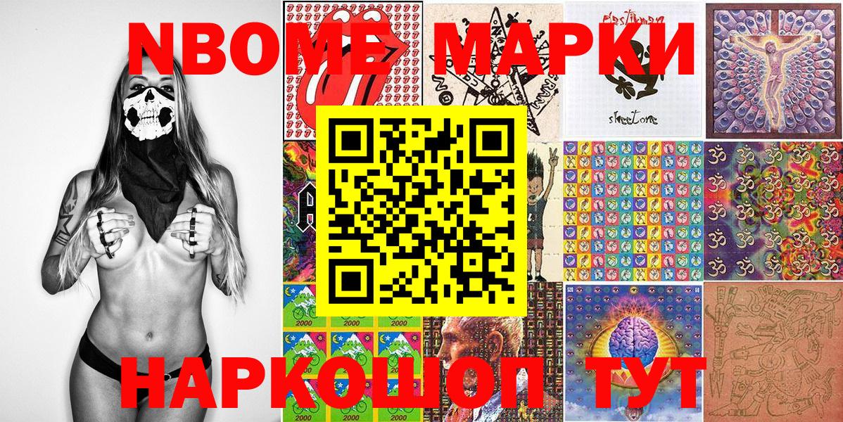 Наркотические марки 1,8мг  Наркотические марки 1,8мг  Вход с VPN  Владимир 