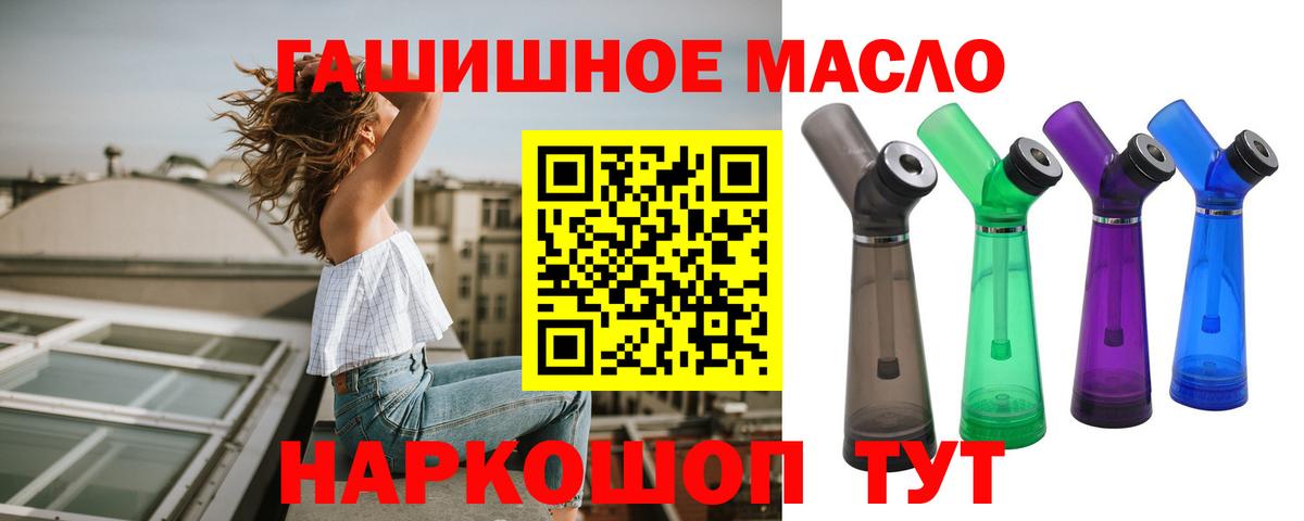 ТГК вейп с тгк Владимир