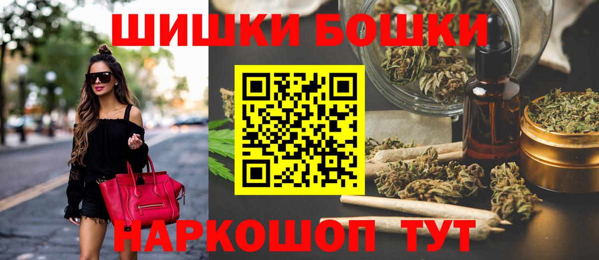 Шишки марихуана ГИДРОПОН Владимир